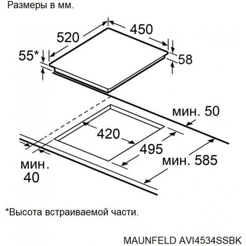 Варочная панель Maunfeld AVI4534SSBK