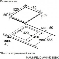 Варочная панель Maunfeld AVI4533SBK