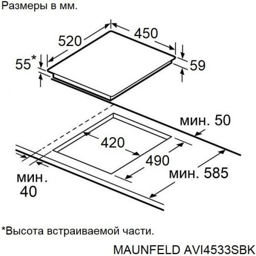 Варочная панель Maunfeld AVI4533SBK
