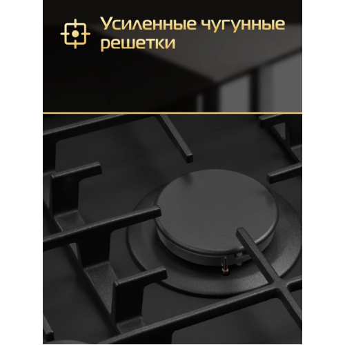 Варочная панель HIBERG VM 9255 B
