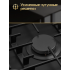 Варочная панель HIBERG VM 9255 B