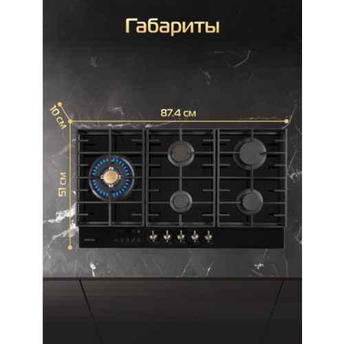 Варочная панель HIBERG VM 9255 B