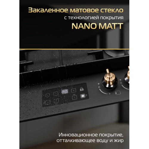 Варочная панель HIBERG VM 7255 B