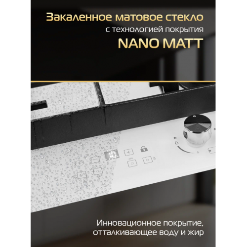 Варочная панель HIBERG VM 7255 W