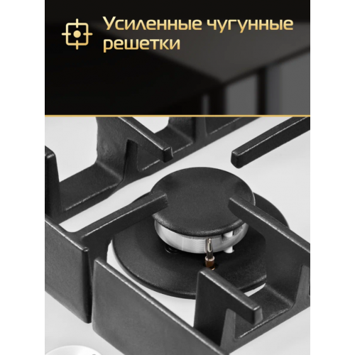 Варочная панель HIBERG VM 7255 W