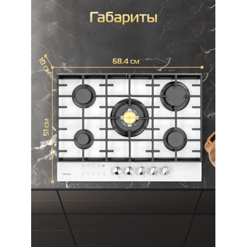Варочная панель HIBERG VM 7255 W
