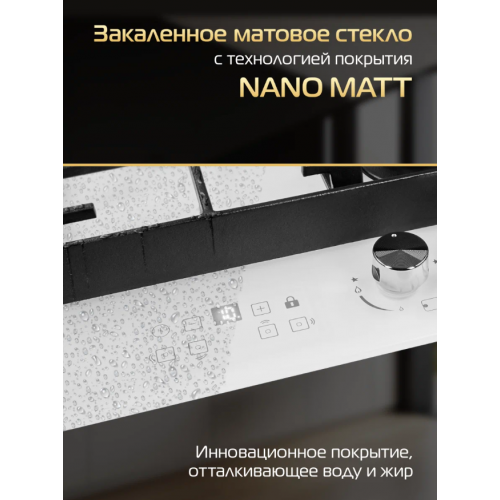 Варочная панель HIBERG VM 9255 W