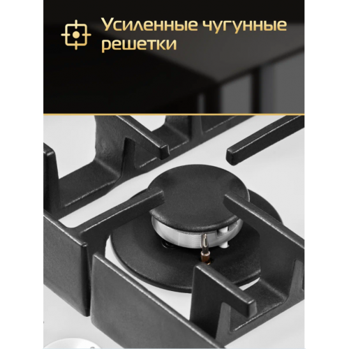 Варочная панель HIBERG VM 9255 W