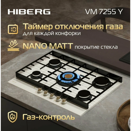 Варочная панель HIBERG VM 7255 Y