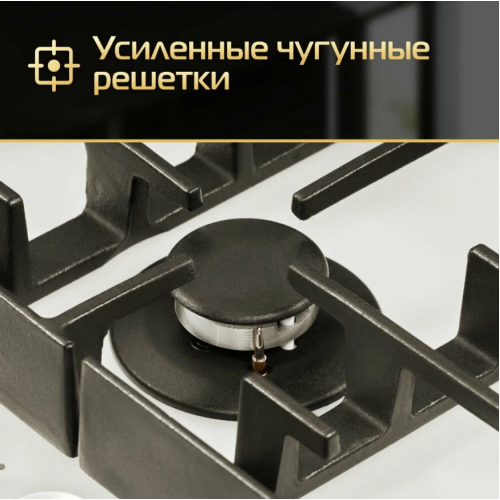 Варочная панель HIBERG VM 7255 Y