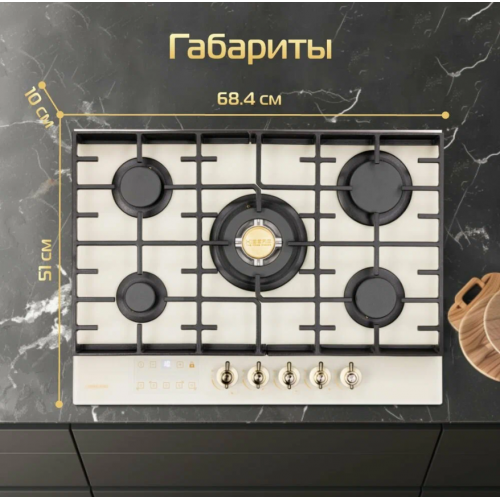 Варочная панель HIBERG VM 7255 Y