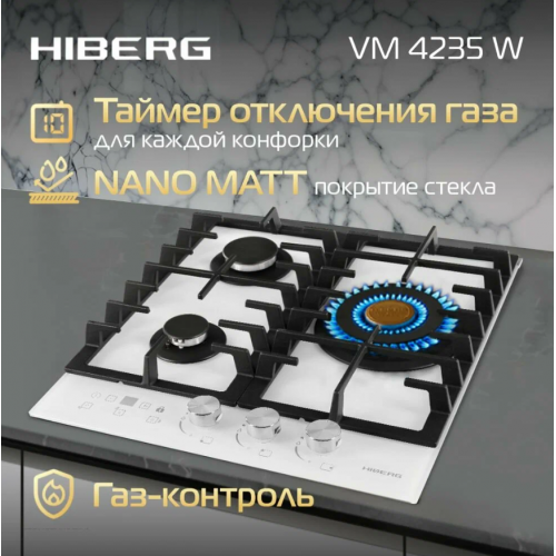 Варочная панель HIBERG VM 4235 W