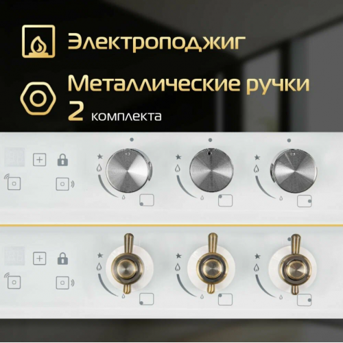 Варочная панель HIBERG VM 4235 W