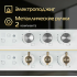 Варочная панель HIBERG VM 4235 W