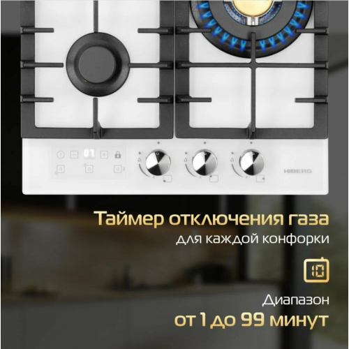 Варочная панель HIBERG VM 4235 W