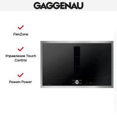 Варочная панель Gaggenau CV282111