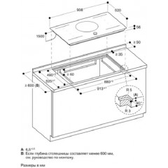 Варочная панель Gaggenau CI292102