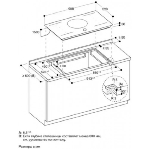 Варочная панель Gaggenau CI292102