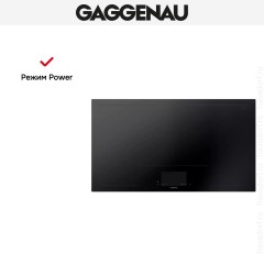 Варочная панель Gaggenau CX492101