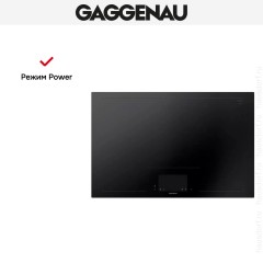 Варочная панель Gaggenau CX482101