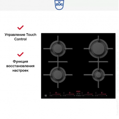 Варочная панель V-ZUG GAS641GSAZ