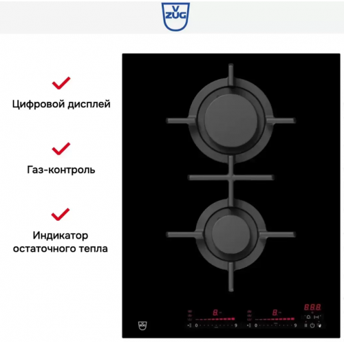 Варочная панель V-ZUG GAS421GSAZ