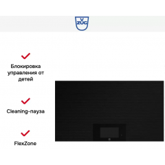 Варочная панель V-ZUG CTI6T-31134