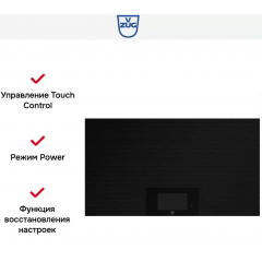 Варочная панель V-ZUG CTI6T-31134