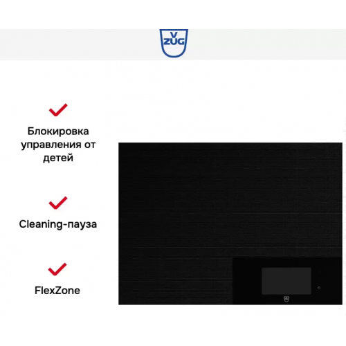 Варочная панель V-ZUG CTI6T-31132