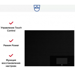 Варочная панель V-ZUG CTI6T-31132