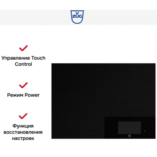 Варочная панель V-ZUG CTI6T-31132