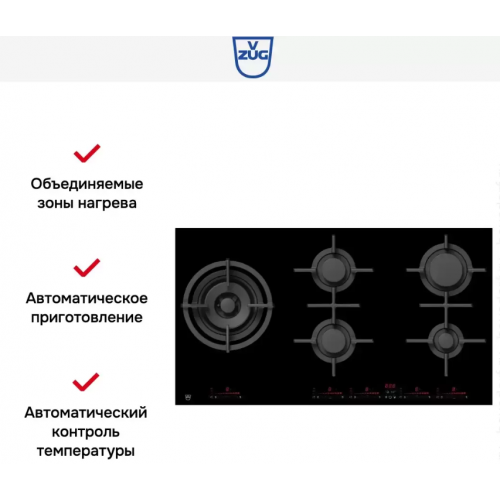 Варочная панель V-ZUG GAS951GSAZ