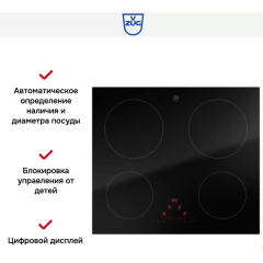 Варочная панель V-ZUG CTI2T-31159