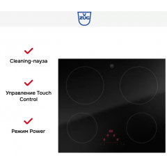 Варочная панель V-ZUG CTI2T-31159