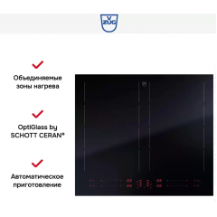 Варочная панель V-ZUG CTI4T-31157