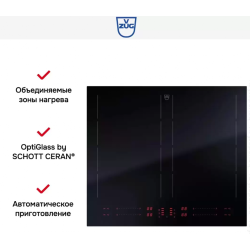 Варочная панель V-ZUG CTI4T-31157