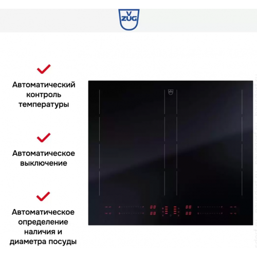 Варочная панель V-ZUG CTI4T-31157