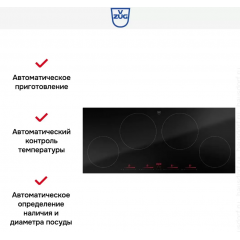 Варочная панель V-ZUG CTI4T-31142