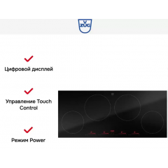 Варочная панель V-ZUG CTI4T-31142