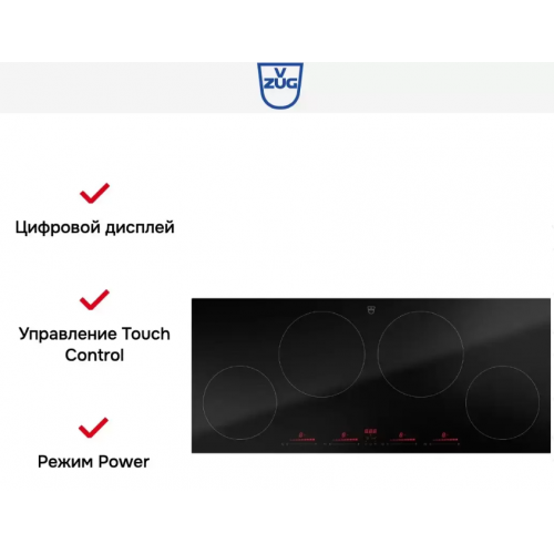 Варочная панель V-ZUG CTI4T-31142