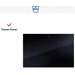 Варочная панель V-ZUG CTI2T-31146