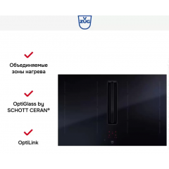 Варочная панель V-ZUG CCT4T-31096