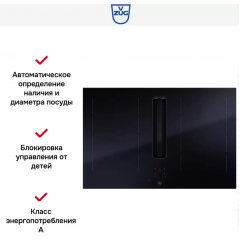 Варочная панель V-ZUG CCT4T-31096