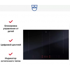 Варочная панель V-ZUG CTI4T-31158