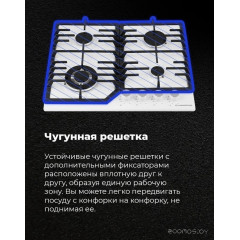 Варочная панель Maunfeld EGHG.64.43CW/G