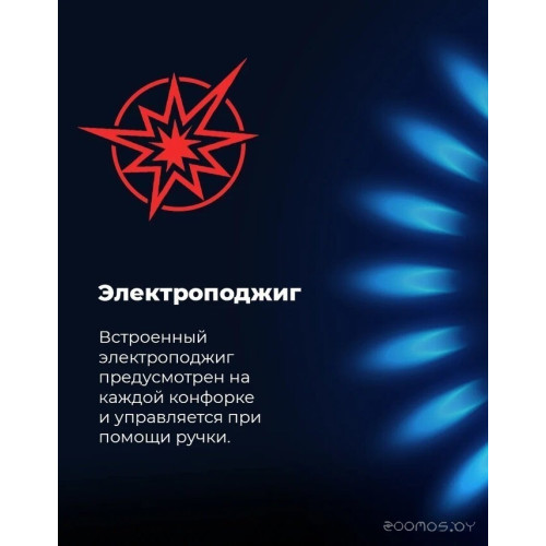 Варочная панель Maunfeld EGHG.64.43CW/G