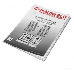 Варочная панель Maunfeld EGHG.43.33CB2/G