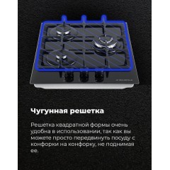 Варочная панель Maunfeld EGHG.43.33CB2/G