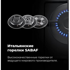 Варочная панель Maunfeld EGHG.43.33CB2/G