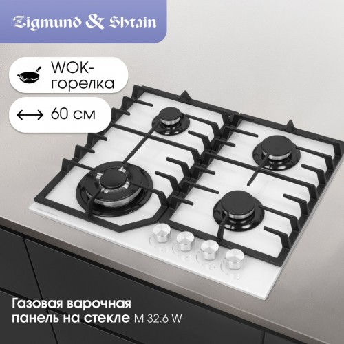 Варочная панель Zigmund & Shtain M 32.6 W